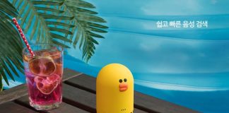 영어동스쿨 AI스피커 클로바를 활용한 영어단어 학습 인강 오픈