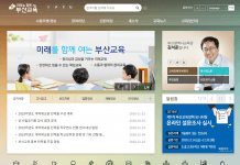 부산대, ‘PSIM S/W를 활용한 태양광과 ESS 발전시스템 연계 설계 실무’ 강좌 개최