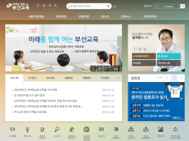 부산대, ‘PSIM S/W를 활용한 태양광과 ESS 발전시스템 연계 설계 실무’ 강좌 개최