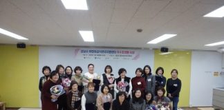 성남시 어린이급식관리지원센터, 2018년 우수조리원 20명 선정 시상