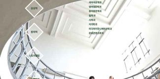 건국대, 산학협동재단과 ‘스타트업 인턴’ 지원 사업 협약 체결