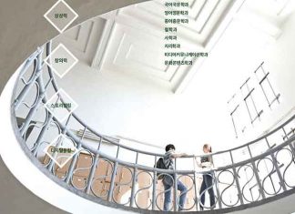 건국대, 산학협동재단과 ‘스타트업 인턴’ 지원 사업 협약 체결