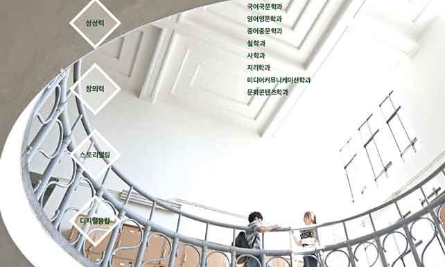 건국대, 산학협동재단과 ‘스타트업 인턴’ 지원 사업 협약 체결