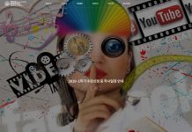 유튜버 판파니, 대학강단에서 콘텐츠 노하우 교육 진행