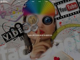 유튜버 판파니, 대학강단에서 콘텐츠 노하우 교육 진행