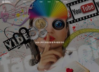 유튜버 판파니, 대학강단에서 콘텐츠 노하우 교육 진행