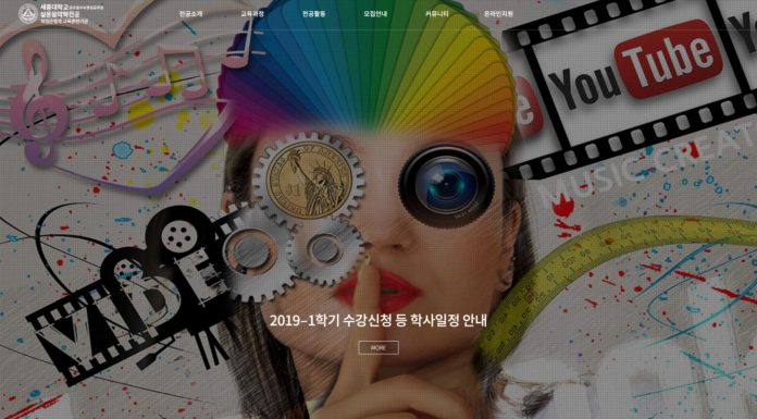 유튜버 판파니, 대학강단에서 콘텐츠 노하우 교육 진행