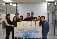 아르콘, 베트남 우수 스타트업 4팀에 인큐베이팅 프로그램 지원