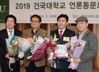 건국대, ‘2019 건국언론인상’에 심재윤·이동희씨 수상