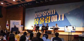 경기도, ‘학교 밖 청소년’ 지원 사업 강화. 올해 94억 원 투입