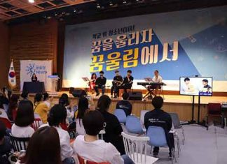 경기도, ‘학교 밖 청소년’ 지원 사업 강화. 올해 94억 원 투입