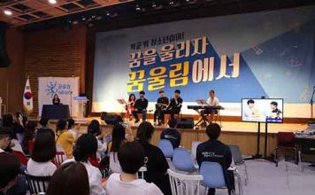 경기도, ‘학교 밖 청소년’ 지원 사업 강화. 올해 94억 원 투입