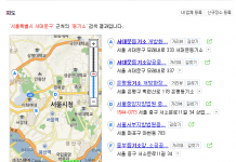 4차산업혁명시대 뒤따라가지 못하는 서울서부지방법원 등기국