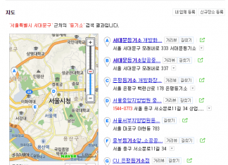 4차산업혁명시대 뒤따라가지 못하는 서울서부지방법원 등기국