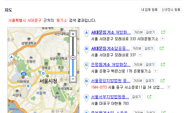 4차산업혁명시대 뒤따라가지 못하는 서울서부지방법원 등기국