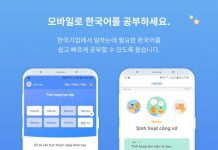 마이소사이어티, 한국어학습 에듀테크 서비스 출시