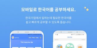 마이소사이어티, 한국어학습 에듀테크 서비스 출시