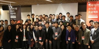 열매나눔재단-JP모간, 사회적기업 지원 위한 ‘Social Enterprise Bridging Project’ 개회식 개최