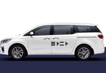 택시업계 타다, 풀러스 등 고발. 택시권리금 해결책은 없는가?