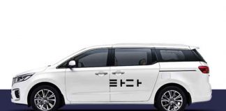 택시업계 타다, 풀러스 등 고발. 택시권리금 해결책은 없는가?