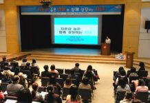 한국청소년상담복지개발원 이기순 이사장, 광주광역시에서 부모 특강 진행