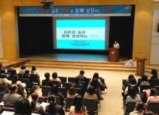 한국청소년상담복지개발원 이기순 이사장, 광주광역시에서 부모 특강 진행