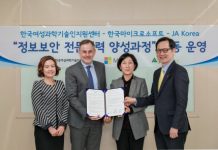 WISET-한국마이크로소프트-JA Korea, 업무협약 체결
