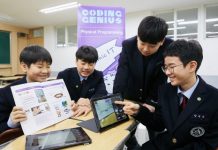 LG CNS, 2500명 중학생에게 IT 신기술 무료 교육 진행