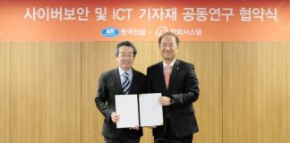 한화시스템, 한국선급과 특수선용 사이버 보안 인증 프로세스 수립에 힘 모은다