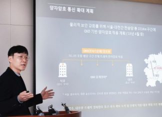 SKT, 현존 최고 보안기술로 5G 통신망 준비 완료