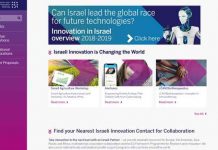 이스라엘 스타트업, 창업을 배우다