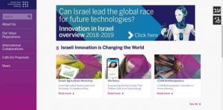 이스라엘 스타트업, 창업을 배우다