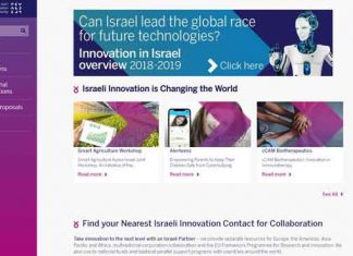 이스라엘 스타트업, 창업을 배우다