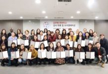 KT그룹 희망나눔재단, 글로벌 문화 교육 실시