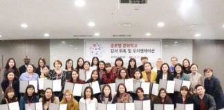 KT그룹 희망나눔재단, 글로벌 문화 교육 실시