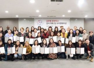 KT그룹 희망나눔재단, 글로벌 문화 교육 실시