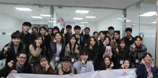 국경없는의사회, 대학생 서포터즈 1기 발대식 개최