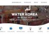 국제물산업박람회 2019 WATER KOREA 개최