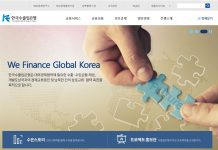 수은, 7억 5000만 원 규모의 유로화 채권 발행