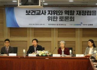 김해영 국회의원실, ‘학생들의 보건학습권 보장과 보건교사의 역할 재정립 방안 토론회’ 개최