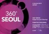 코엑스, 인사이트 콘서트 360˚ Seoul 개최