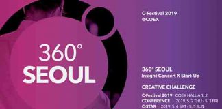 코엑스, 인사이트 콘서트 360˚ Seoul 개최