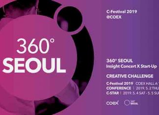 코엑스, 인사이트 콘서트 360˚ Seoul 개최
