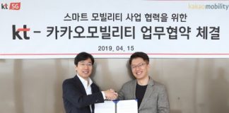 KT, 카카오모빌리티와 커넥티드카 연계 신규 모빌리티 서비스 개발 위해 맞손