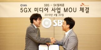 SKT, SBS와 5G 기반 뉴미디어 사업 개발 MOU 체결