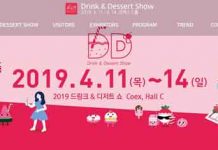 코엑스, 2019 드링크 & 디저트쇼 개최