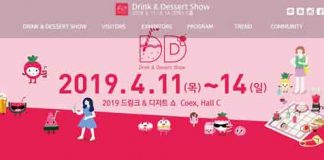 코엑스, 2019 드링크 & 디저트쇼 개최