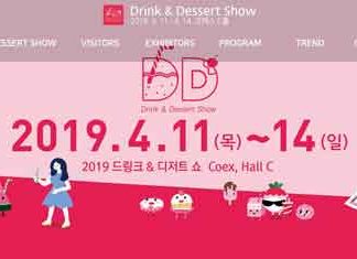 코엑스, 2019 드링크 & 디저트쇼 개최