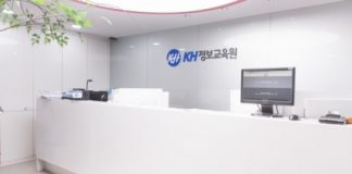 KH정보교육원, 국비지원 무료교육 정보보안전문가 수강생 모집