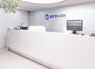 KH정보교육원, 국비지원 무료교육 정보보안전문가 수강생 모집